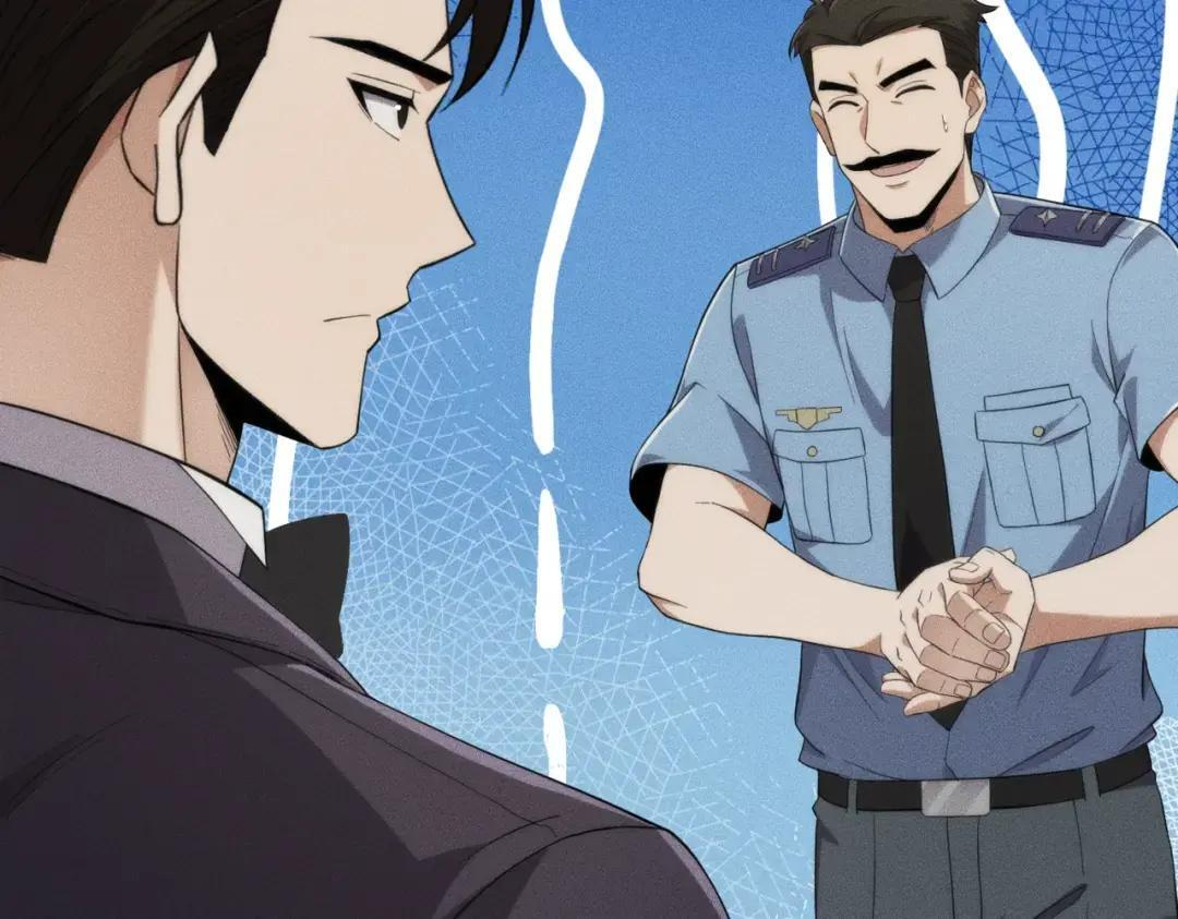 第84话 小佛爷？！ 第77页