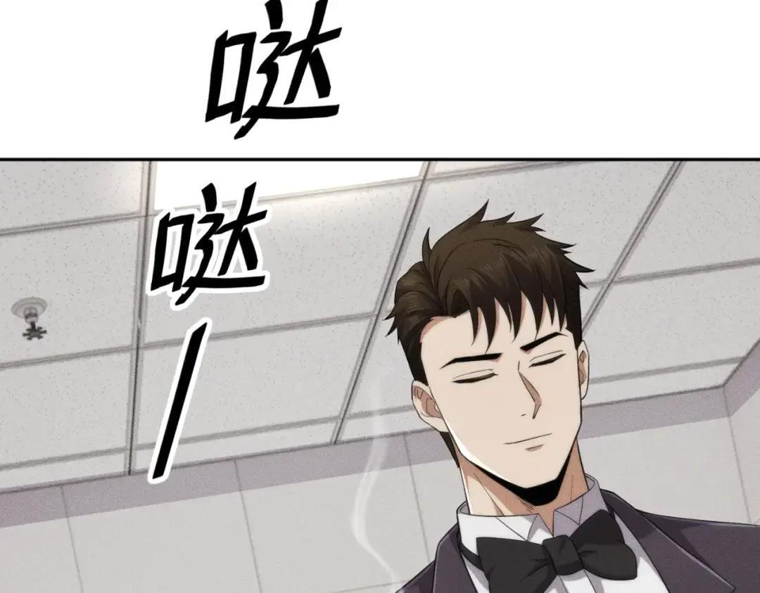 第84话 小佛爷？！ 第86页