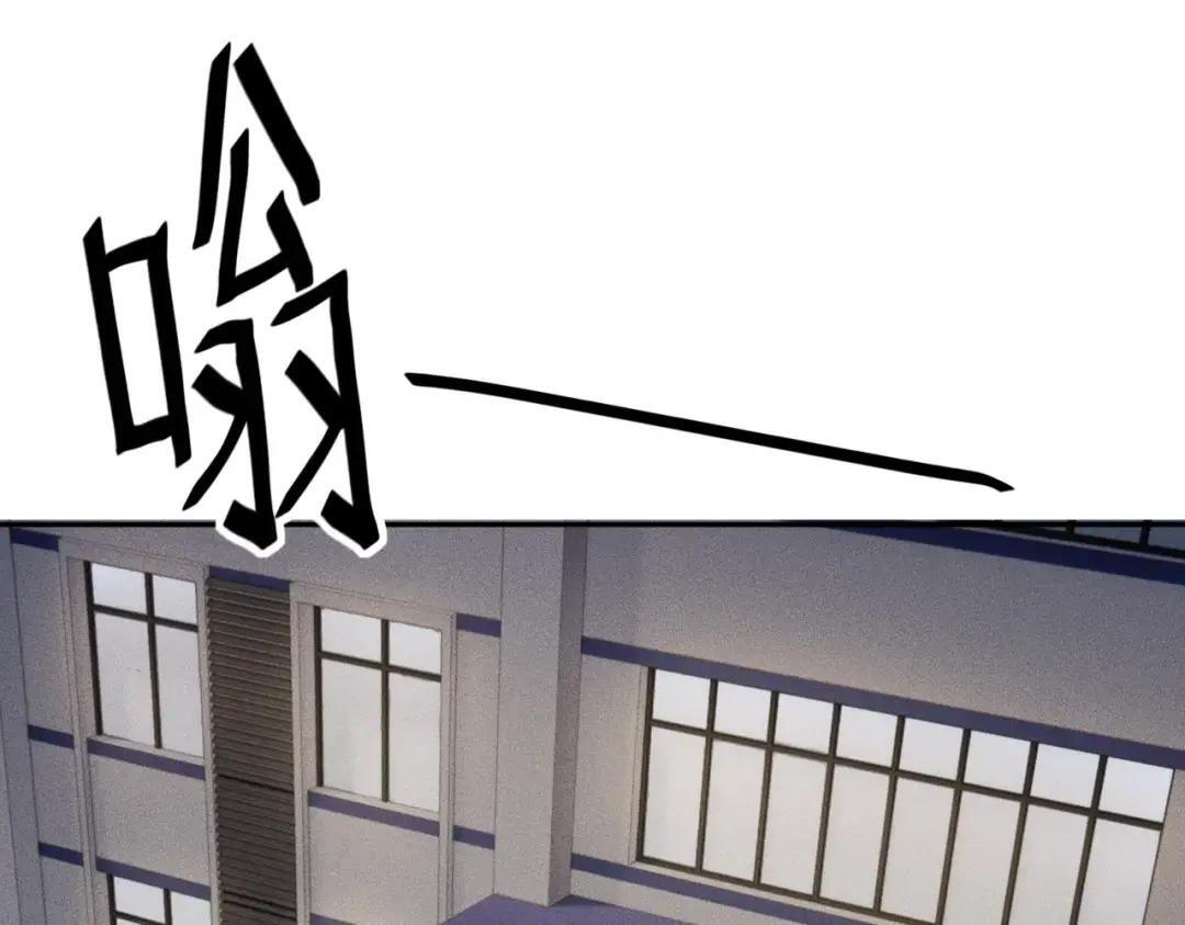 第84话 小佛爷？！ 第90页