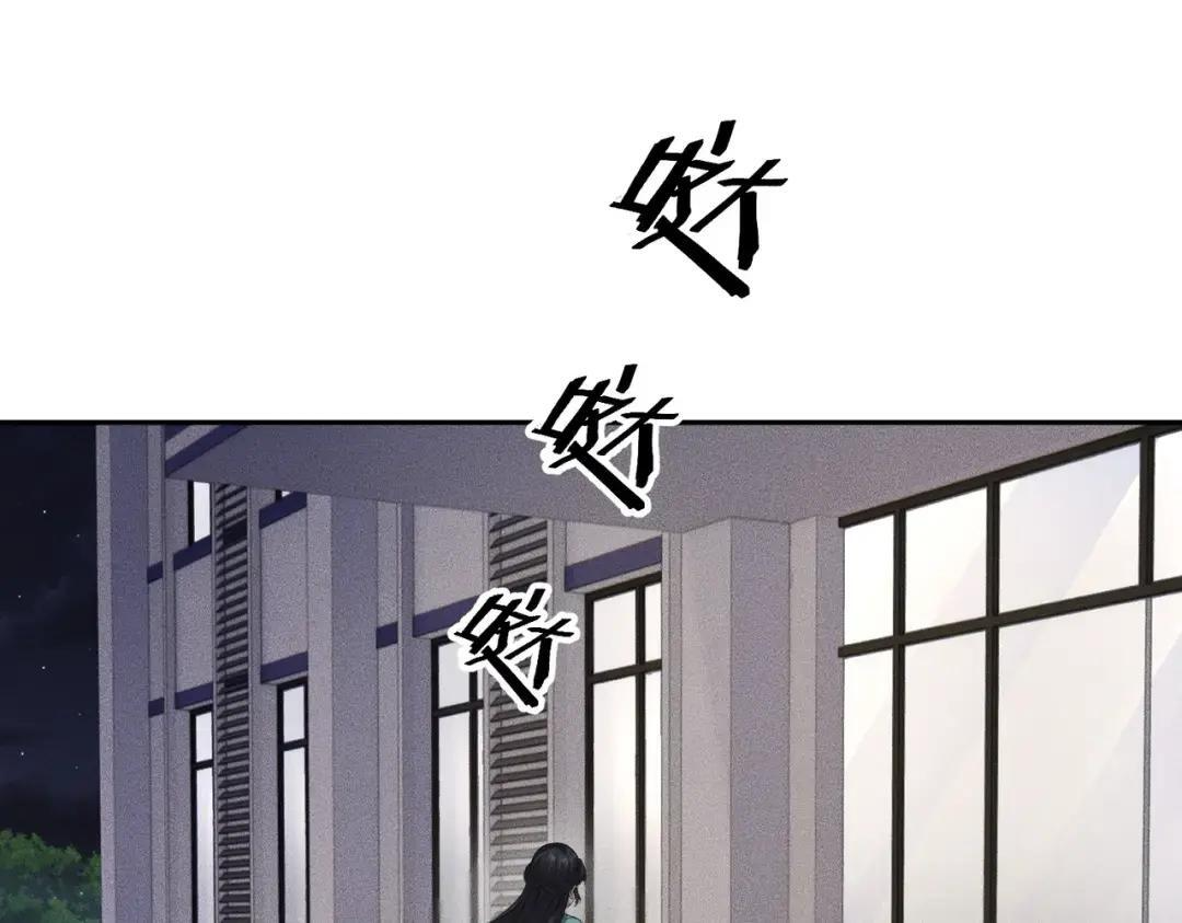 第84话 小佛爷？！ 第94页