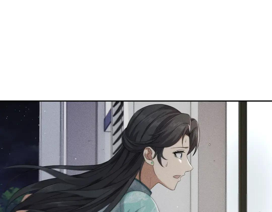 第84话 小佛爷？！ 第97页