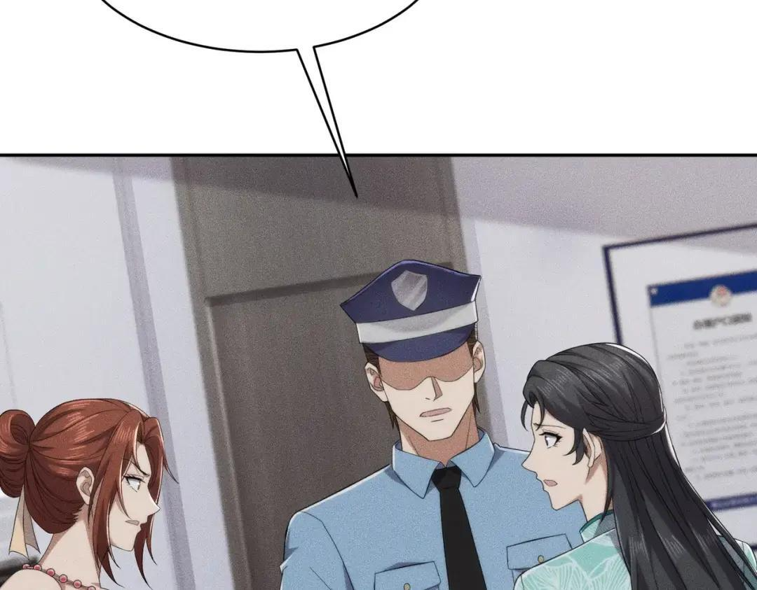 第84话 小佛爷？！ 第104页