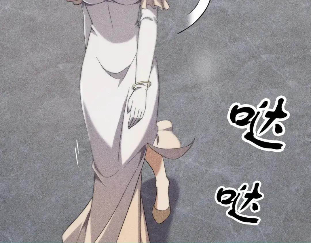 第84话 小佛爷？！ 第119页