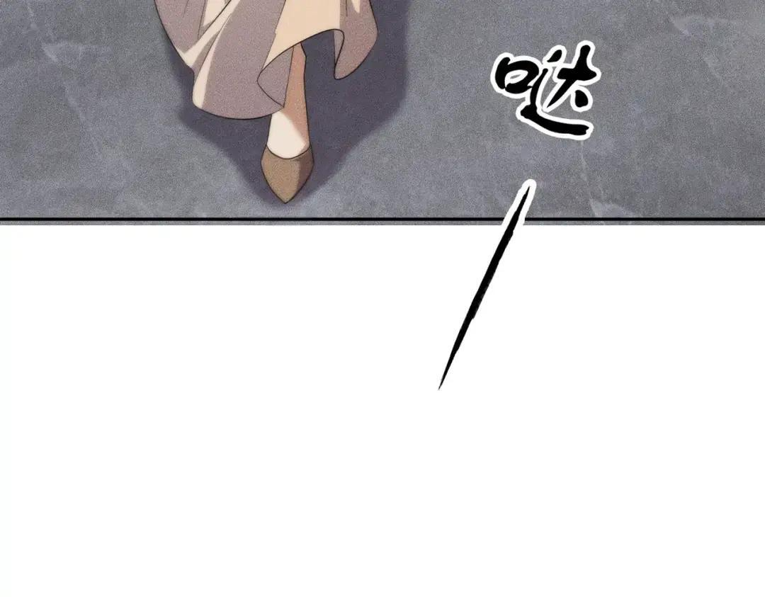 第84话 小佛爷？！ 第120页