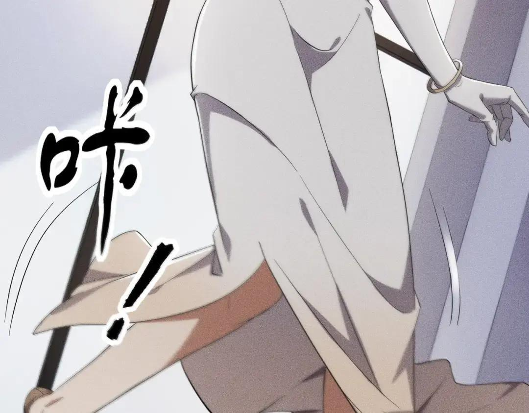 第84话 小佛爷？！ 第124页