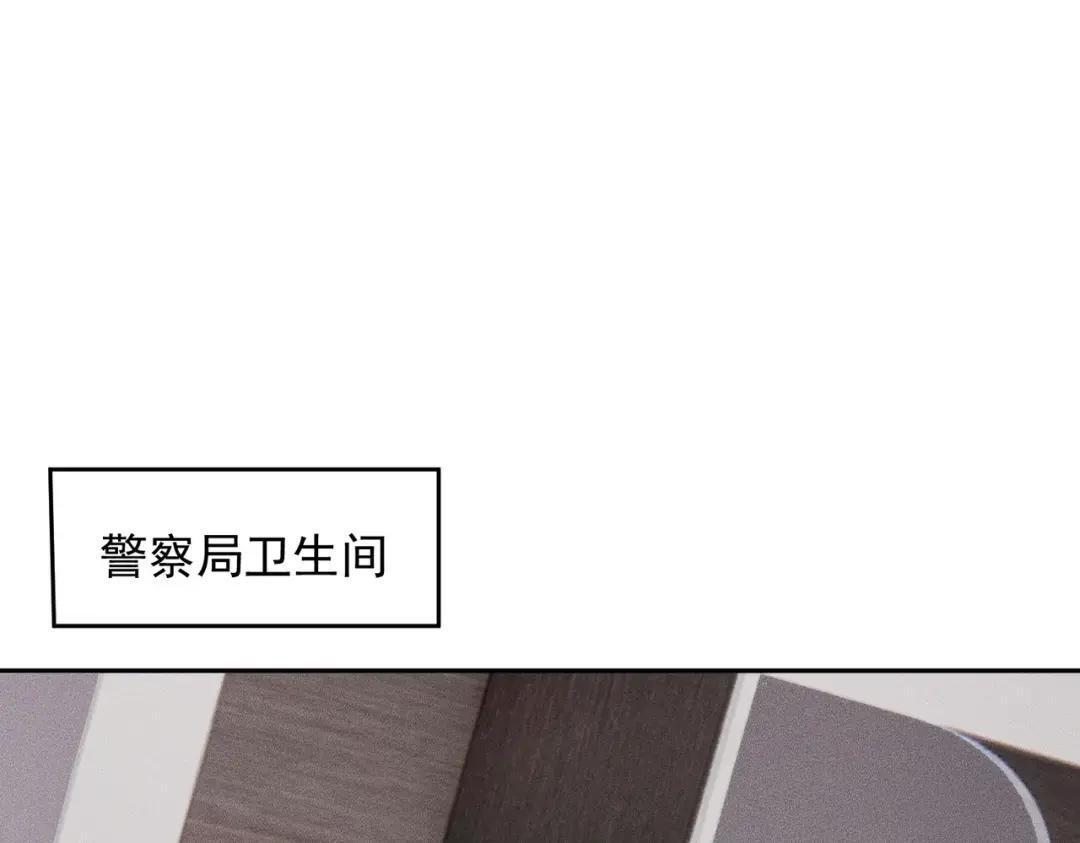 第84话 小佛爷？！ 第131页