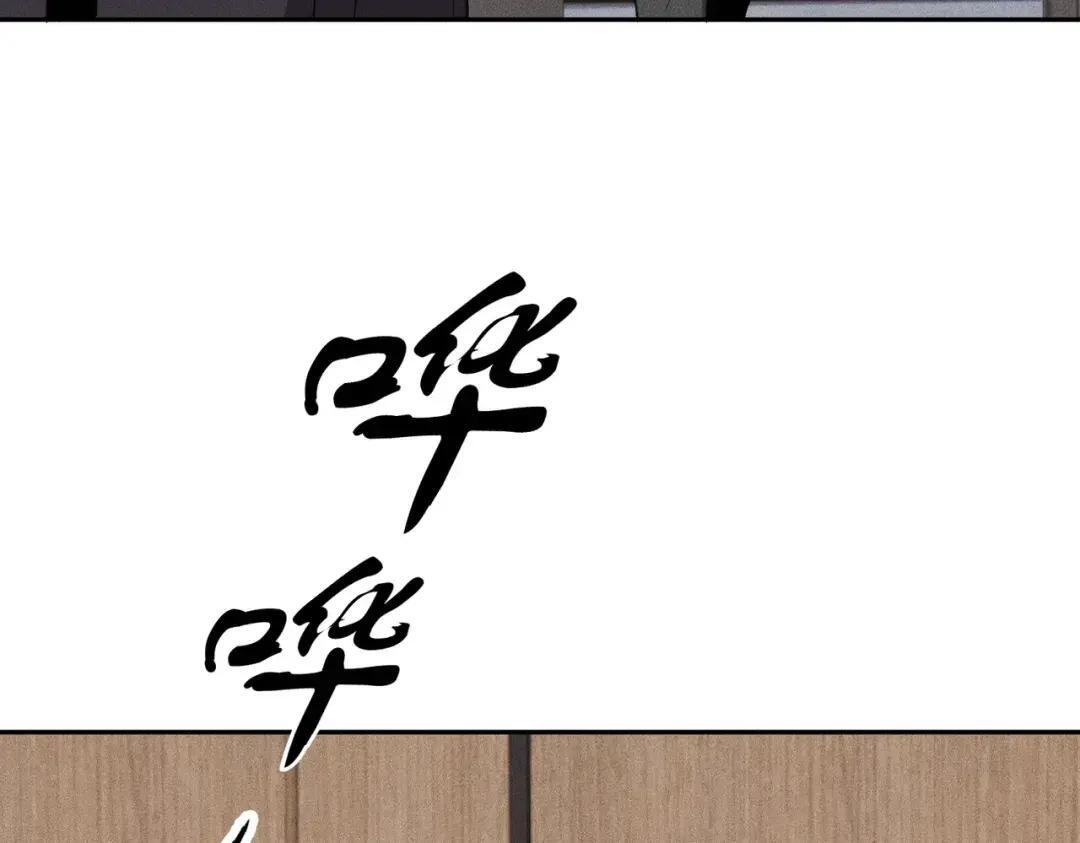 第84话 小佛爷？！ 第151页