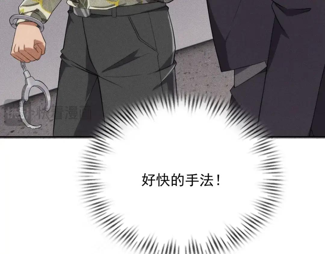 第84话 小佛爷？！ 第156页