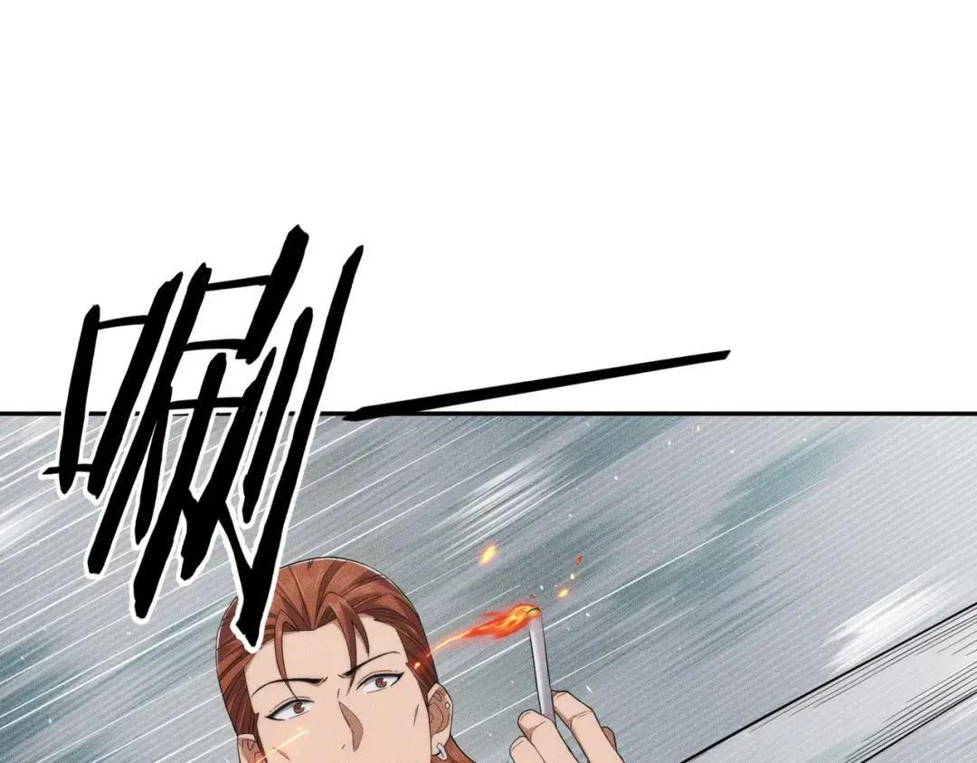第84话 小佛爷？！ 第160页