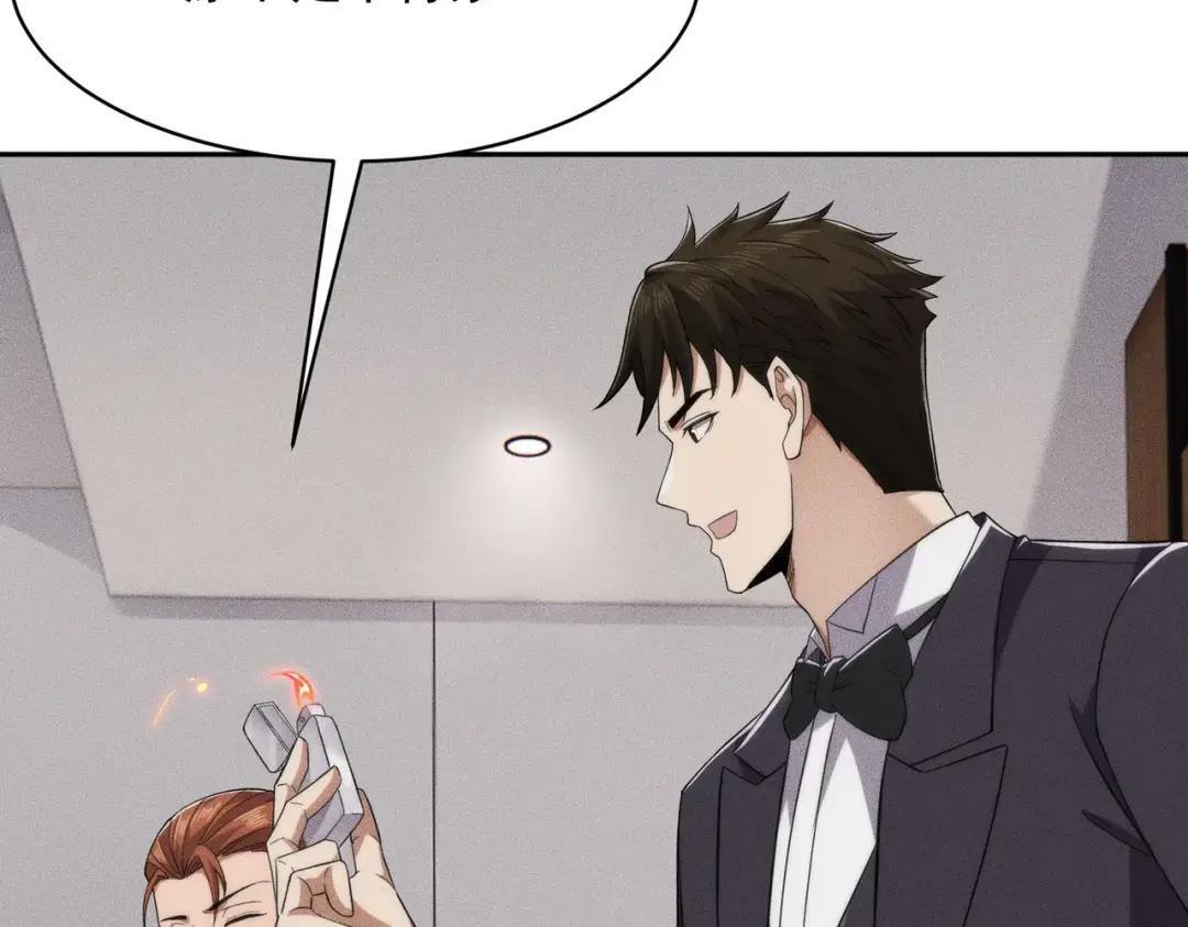第84话 小佛爷？！ 第163页