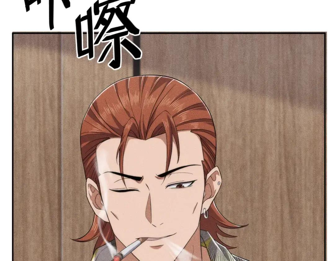 第84话 小佛爷？！ 第166页