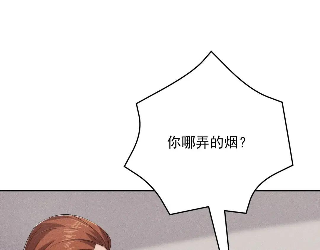 第84话 小佛爷？！ 第168页