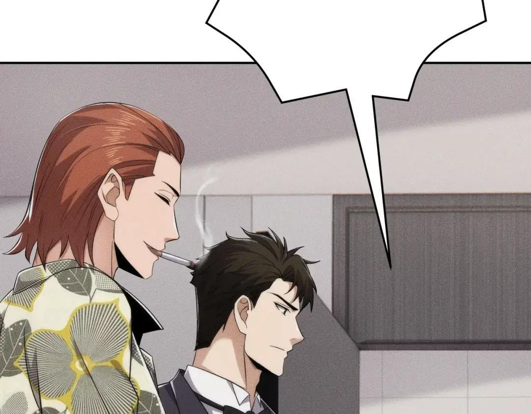 第85话 不期而遇！ 第4页