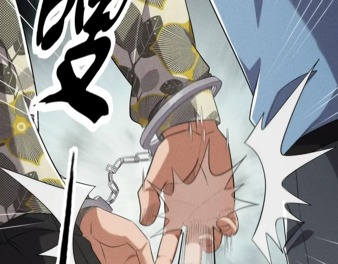 第85话 不期而遇！ 第17页