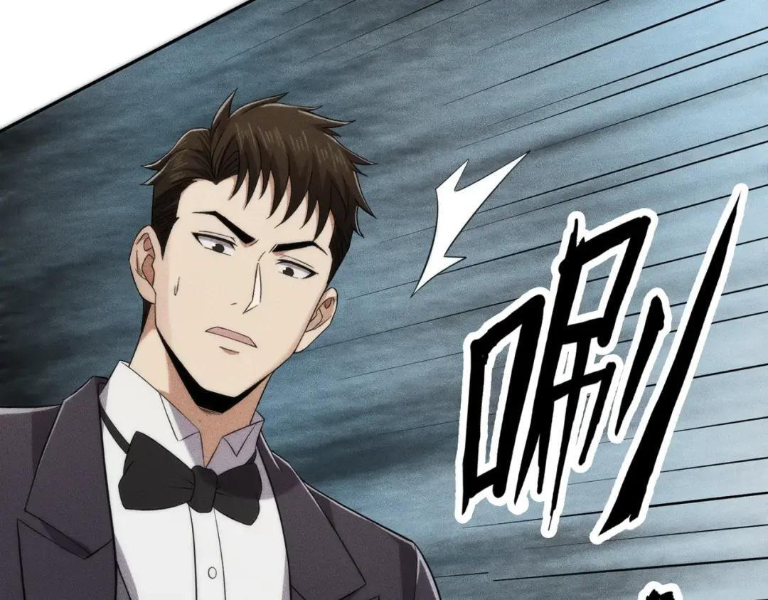 第85话 不期而遇！ 第21页