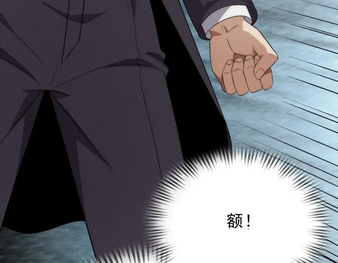 第85话 不期而遇！ 第23页