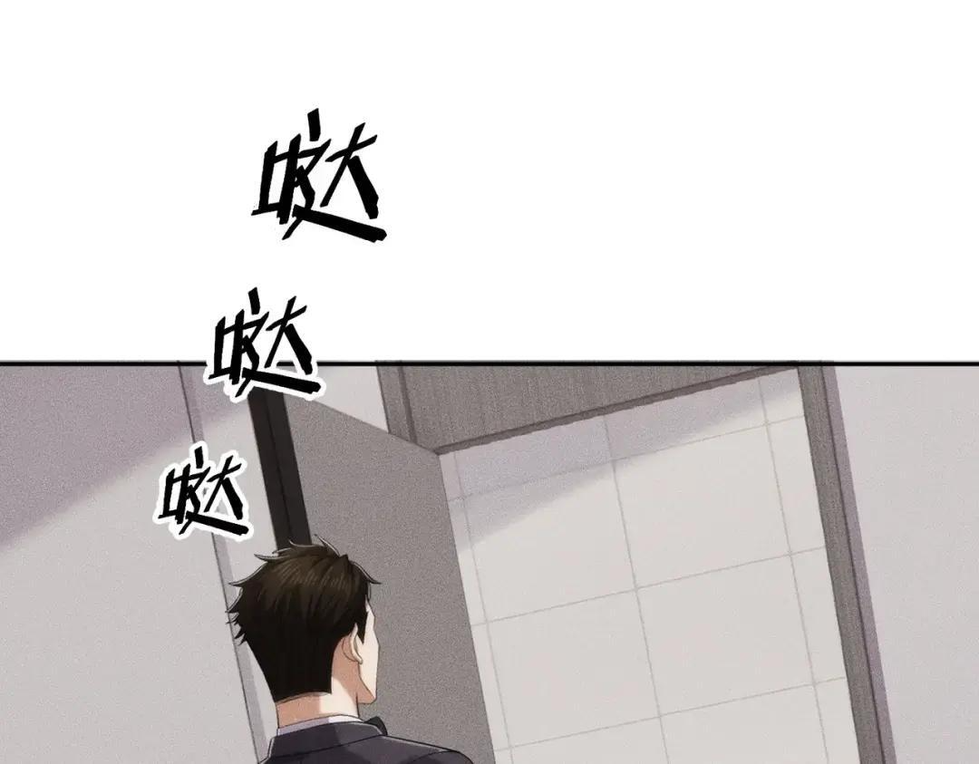 第85话 不期而遇！ 第26页