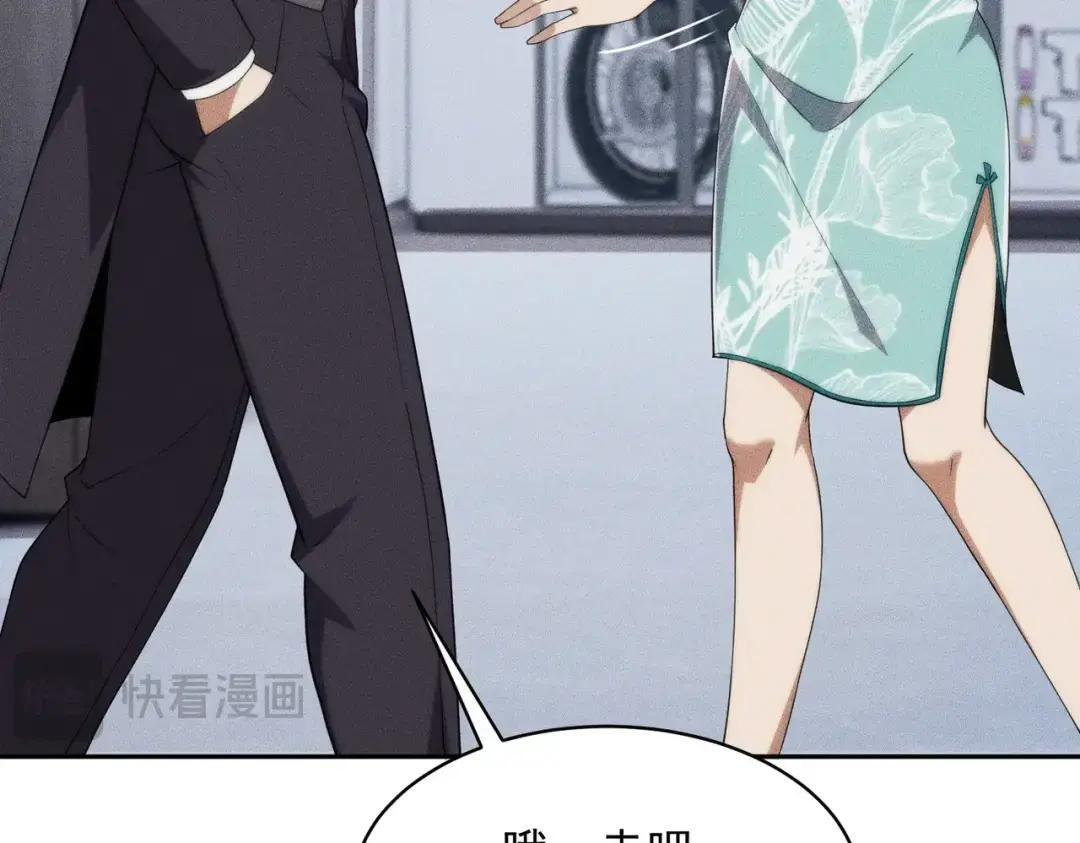 第85话 不期而遇！ 第34页