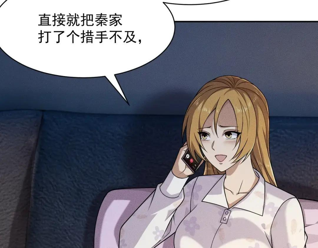 第85话 不期而遇！ 第60页