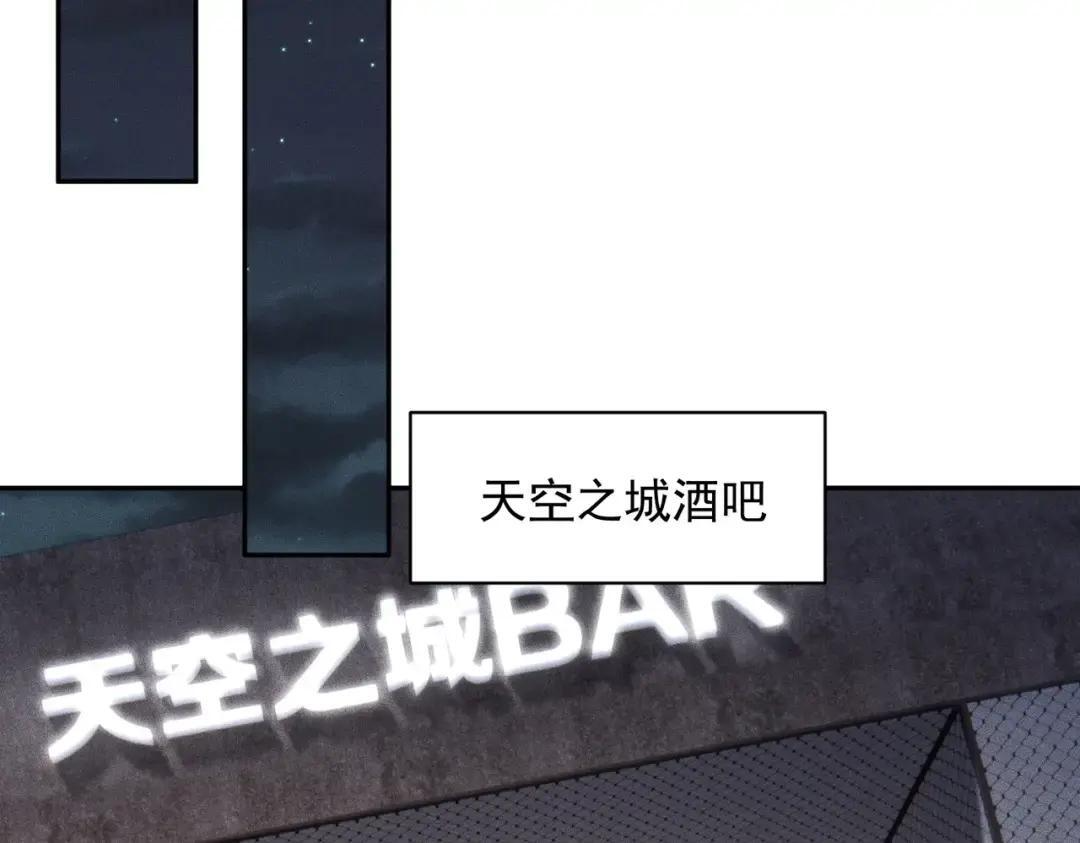 第85话 不期而遇！ 第71页