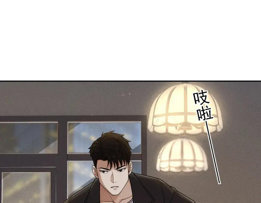 第85话 不期而遇！ 第77页