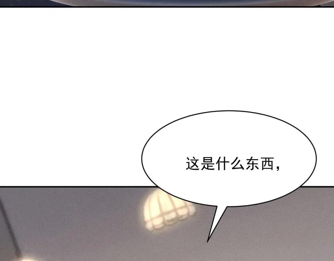 第85话 不期而遇！ 第79页
