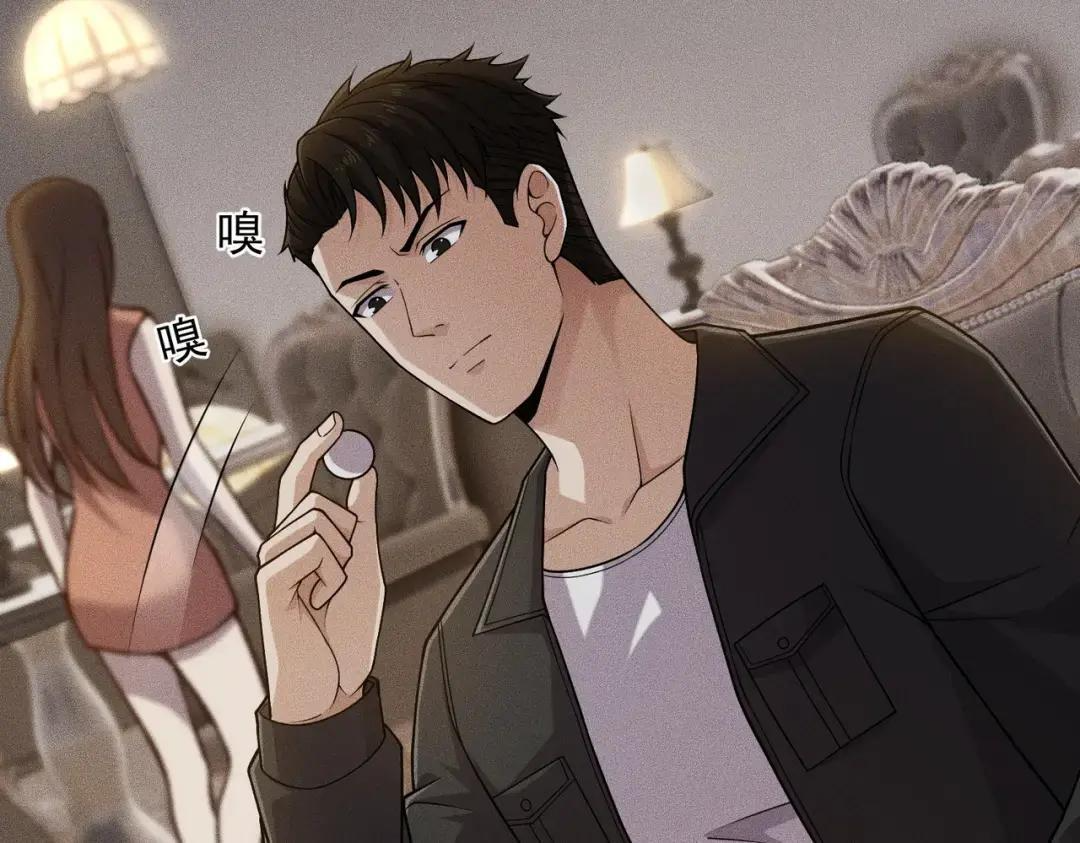 第85话 不期而遇！ 第80页
