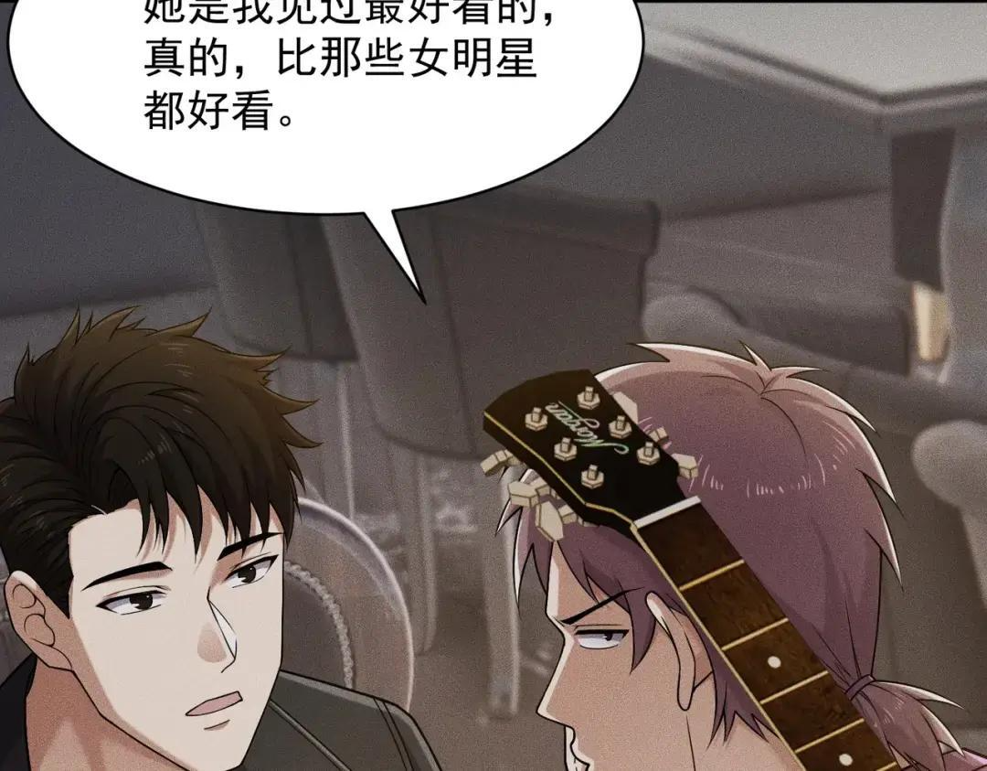 第85话 不期而遇！ 第89页
