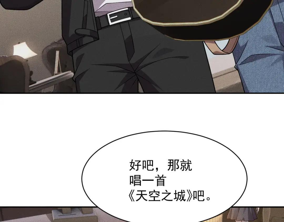 第85话 不期而遇！ 第97页