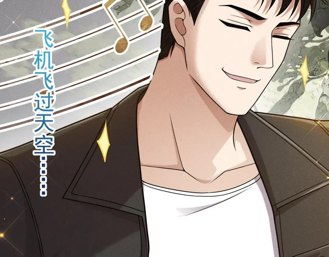 第85话 不期而遇！ 第100页