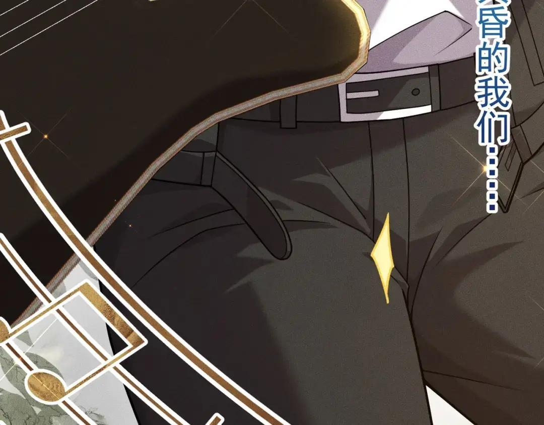 第85话 不期而遇！ 第102页