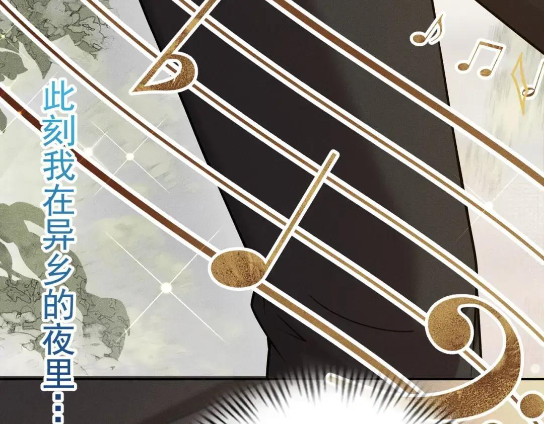 第85话 不期而遇！ 第103页