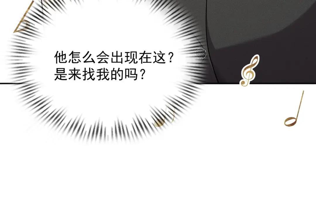 第85话 不期而遇！ 第109页