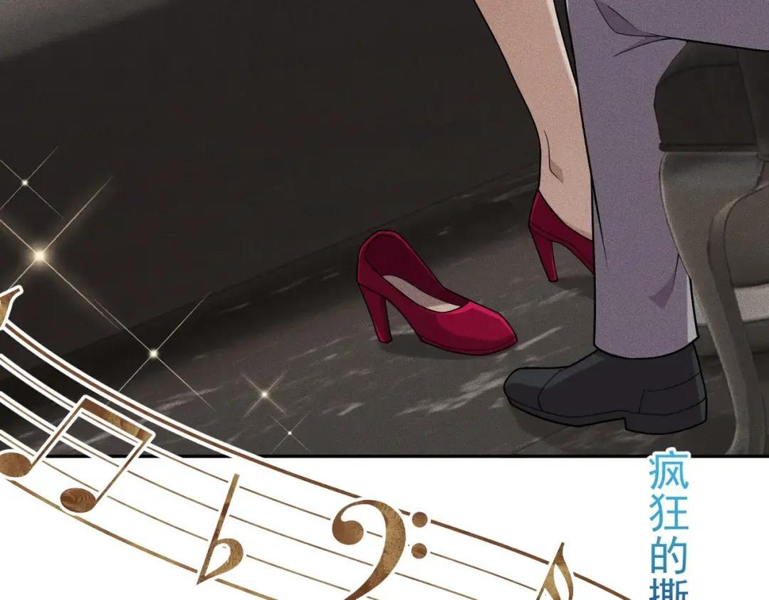 第85话 不期而遇！ 第112页