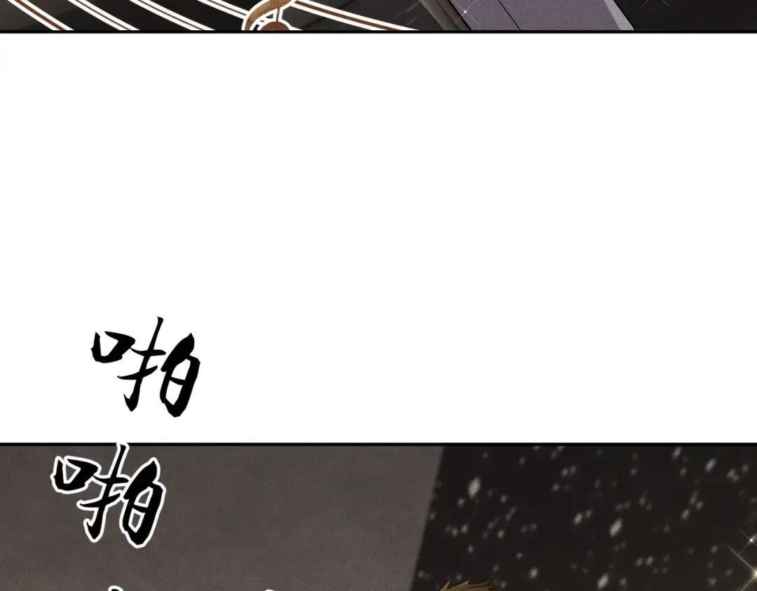 第85话 不期而遇！ 第115页