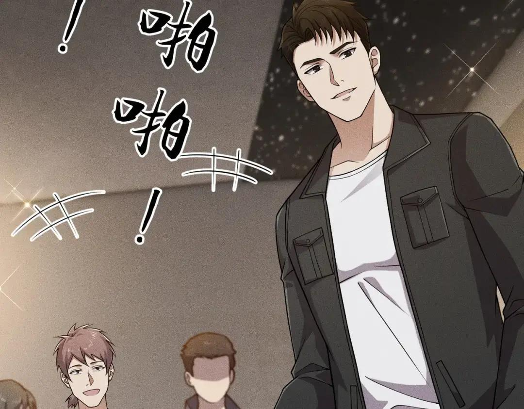 第85话 不期而遇！ 第116页