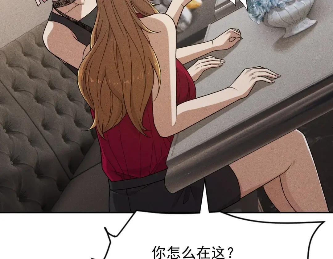 第85话 不期而遇！ 第124页