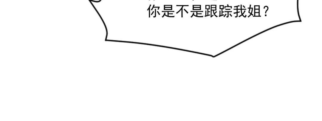 第85话 不期而遇！ 第125页