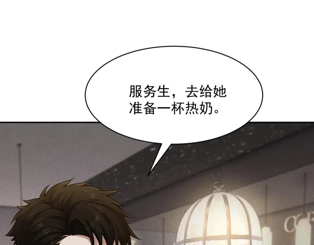 第85话 不期而遇！ 第126页