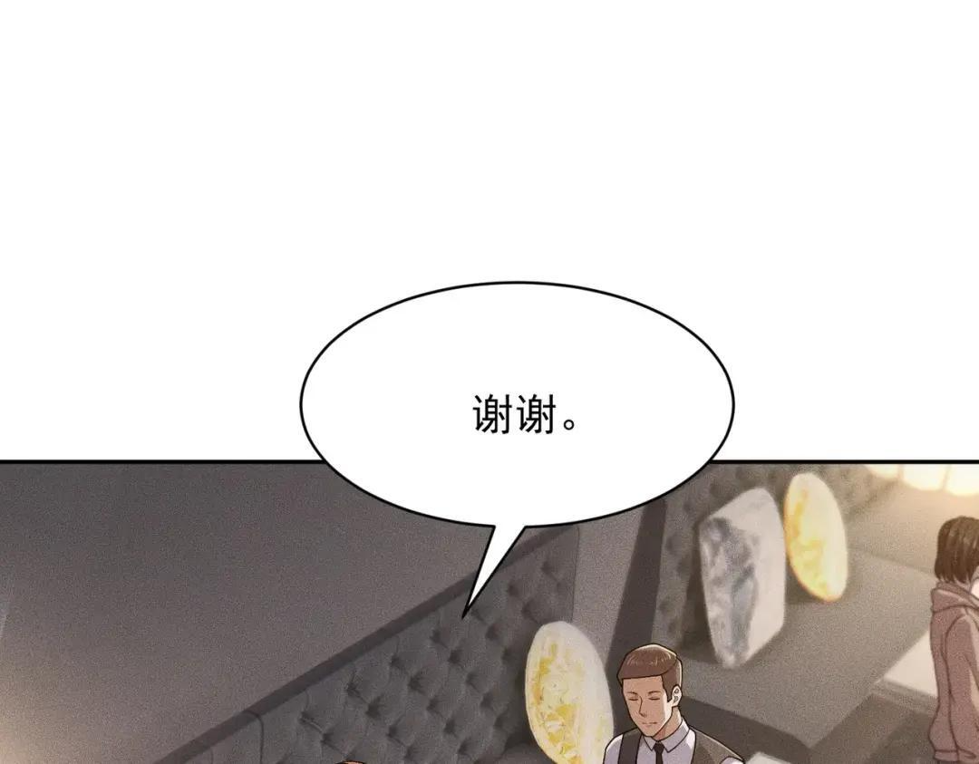 第85话 不期而遇！ 第132页