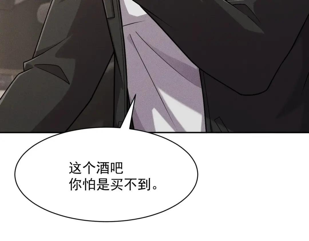 第85话 不期而遇！ 第141页