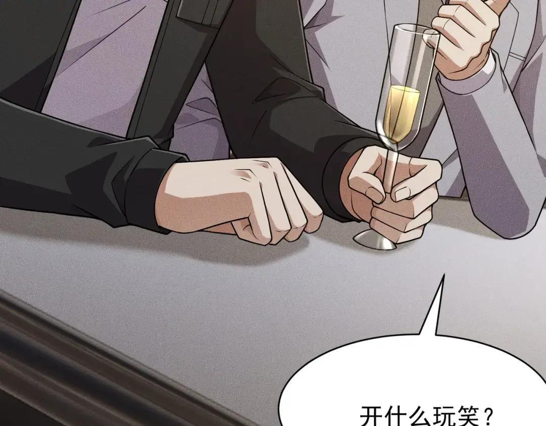 第85话 不期而遇！ 第154页