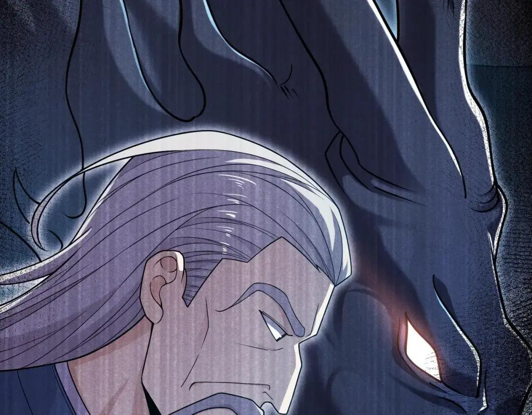 第85话 不期而遇！ 第171页