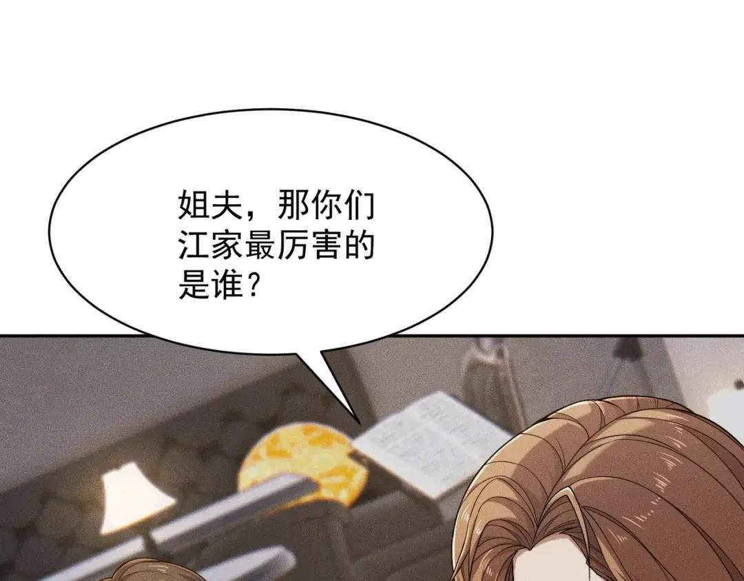 第85话 不期而遇！ 第174页
