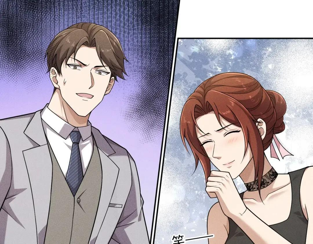 第86话 桌子下的调情！ 第18页