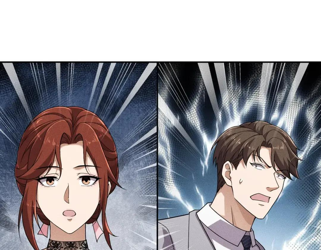 第86话 桌子下的调情！ 第41页