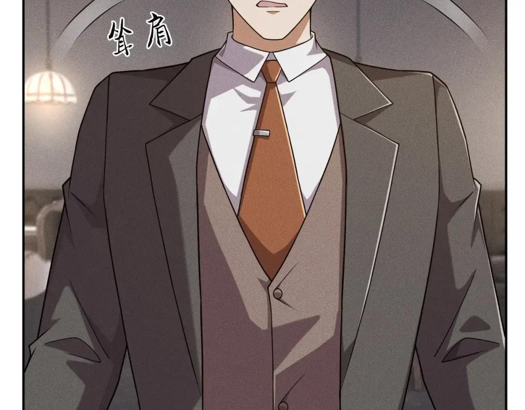 第86话 桌子下的调情！ 第45页