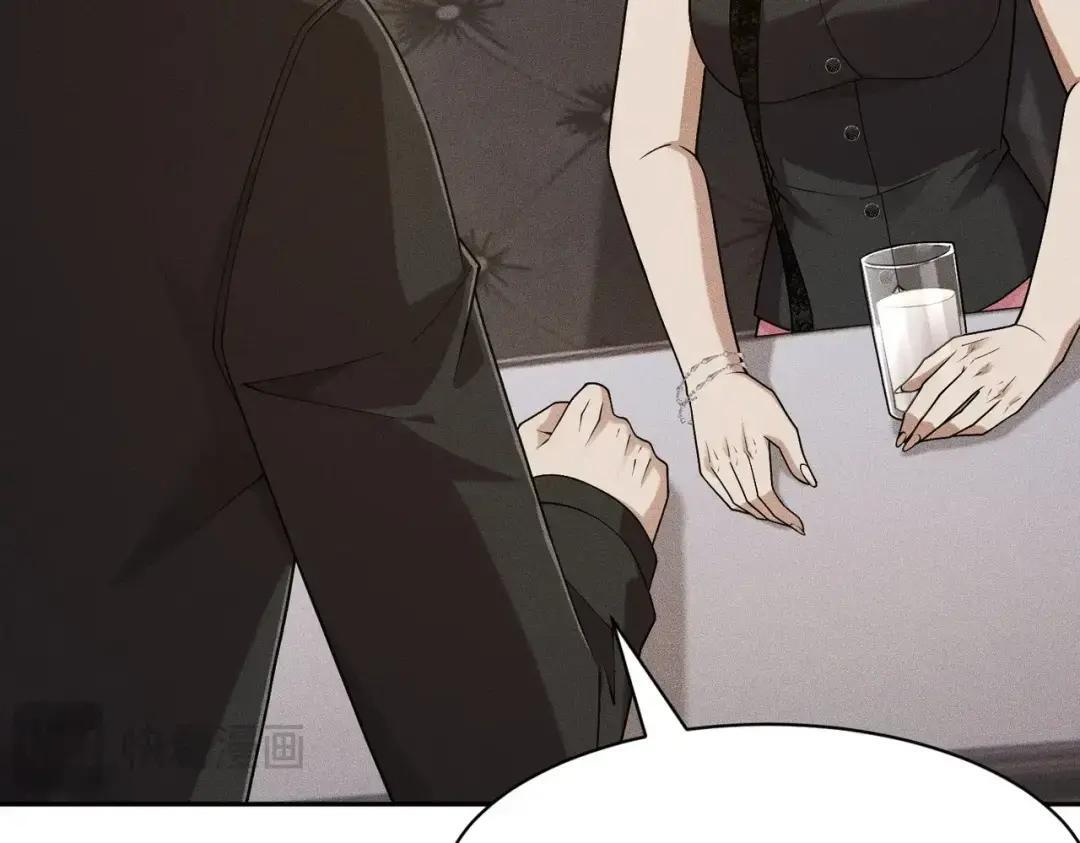 第86话 桌子下的调情！ 第49页