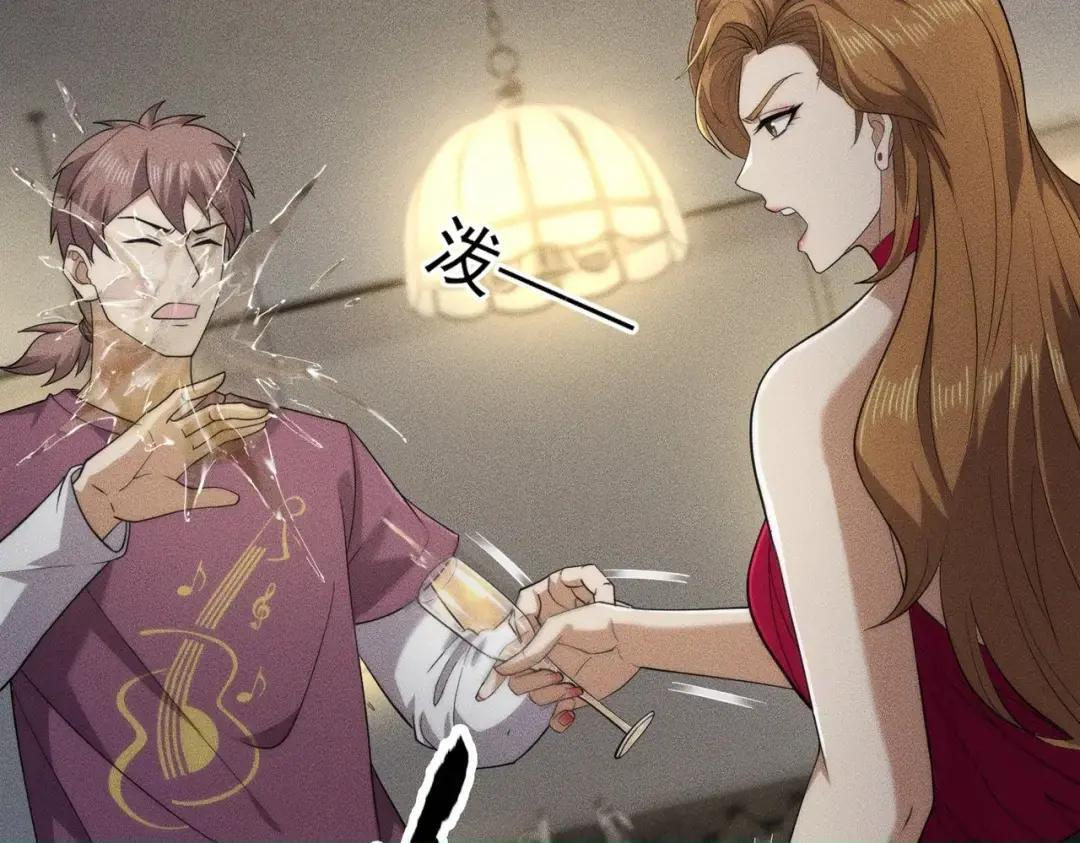 第86话 桌子下的调情！ 第81页