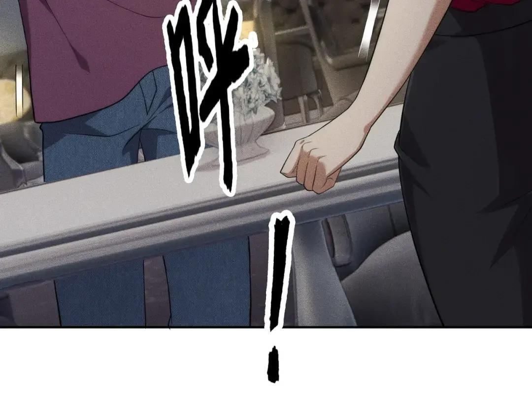 第86话 桌子下的调情！ 第82页